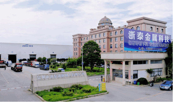 中国 ZheTai Supply Chain 企業紹介 